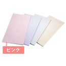 SC-105ｺﾞﾑｼｪﾌｶﾗｰ俎板75*33*1.5ﾋﾟﾝｸ