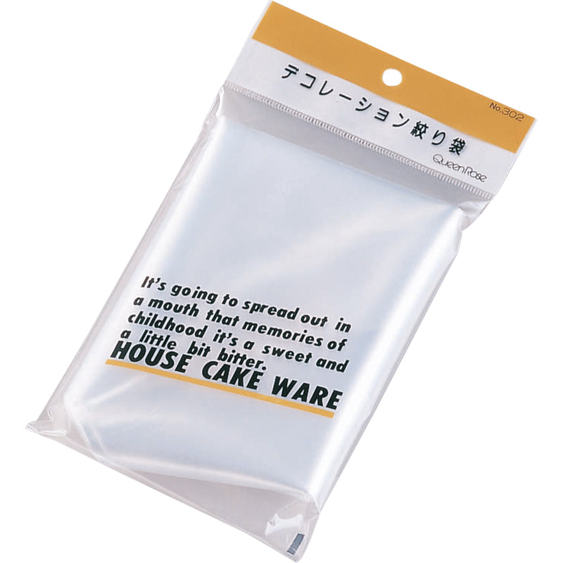 Ｓ印№302 ﾃﾞｺﾚｰｼｮﾝ絞り出し袋(6枚入)