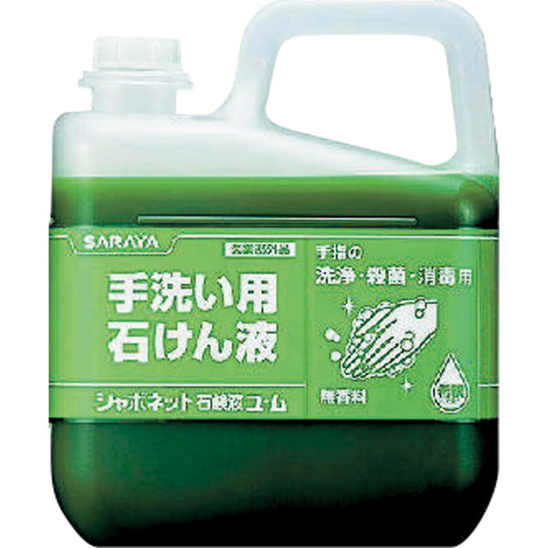 23203シャボネット石鹸液ユ･ム500g