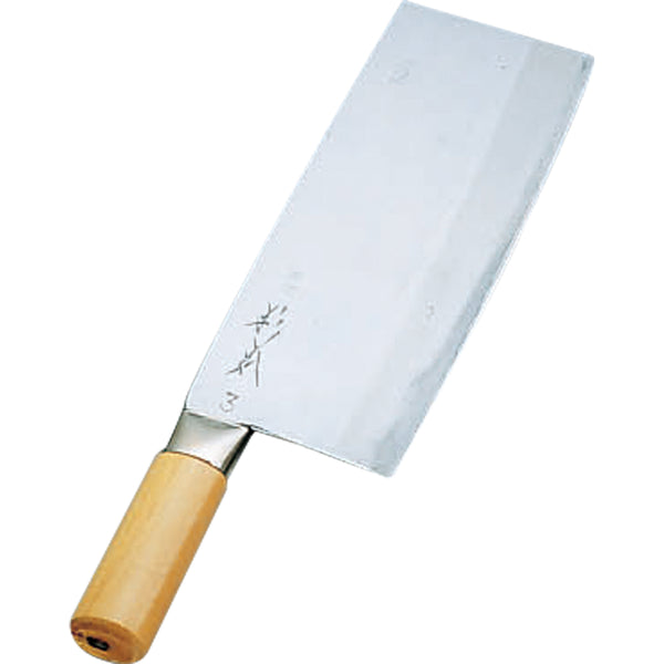 杉本作4003中華庖丁＃３