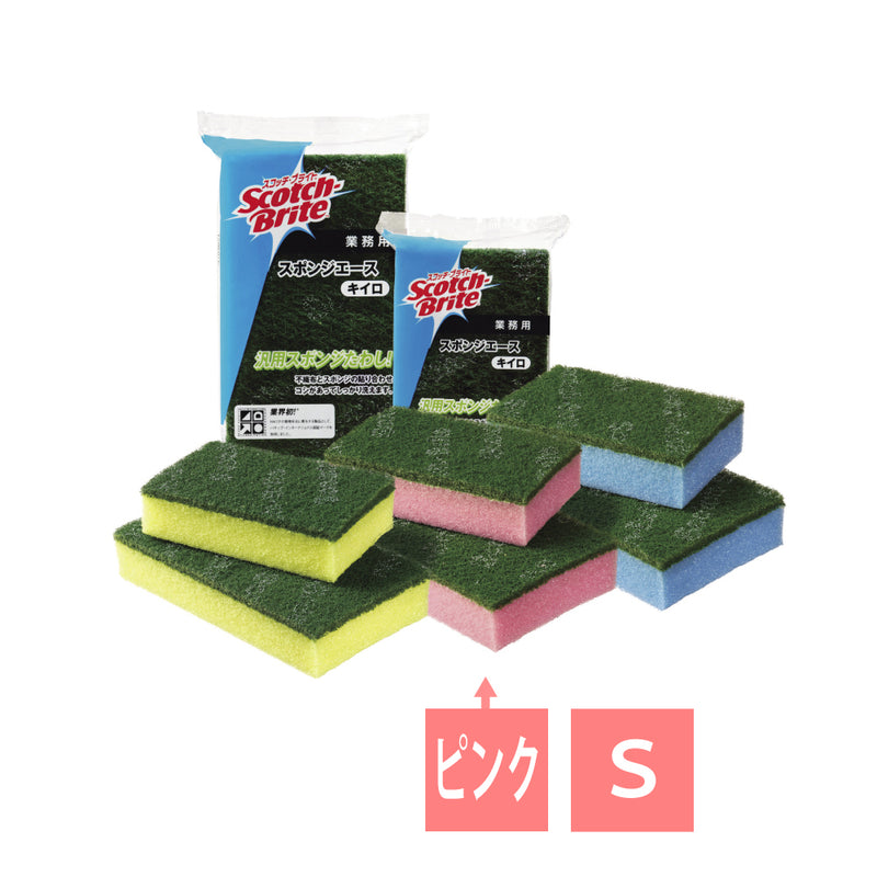 3M スポンジエース S(10個入)ピンク