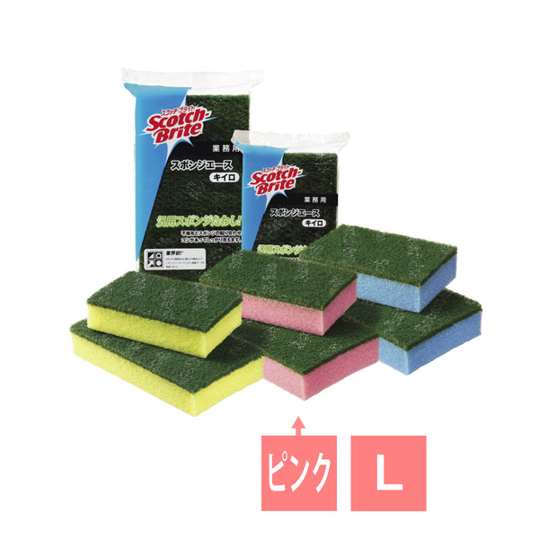 3M スポンジエース L(10個入)ピンク