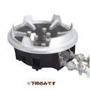 スーパーバーナーＴＧ－９Ｔ下枠