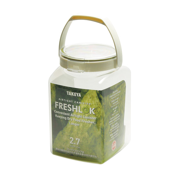 フレッシュロック角型2.7Ｌ