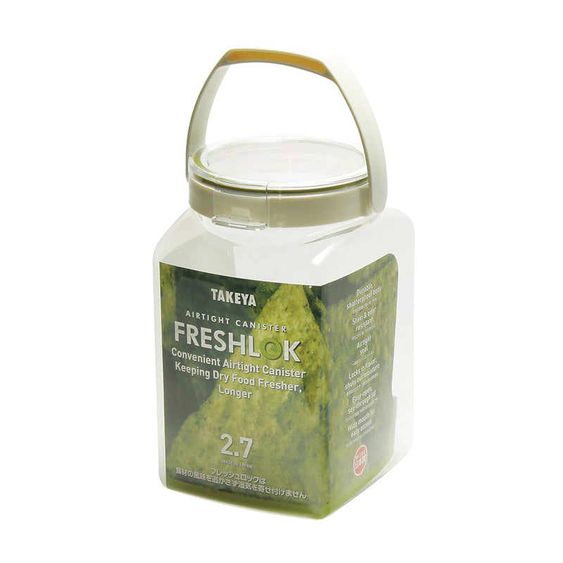 フレッシュロック角型2.7Ｌ