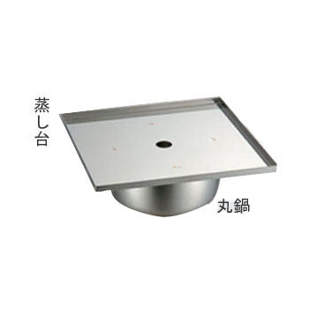 18-8蒸し台270mm角 内径18cm鍋用(1穴)※