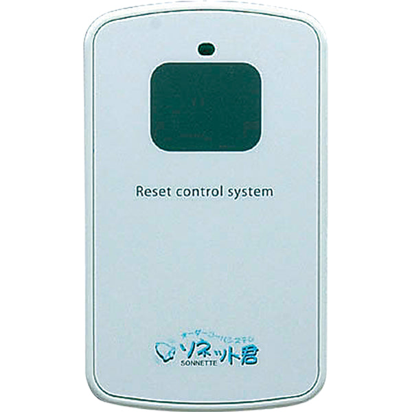 ｿﾈｯﾄ君 カード(携帯)型消し機 SER-C