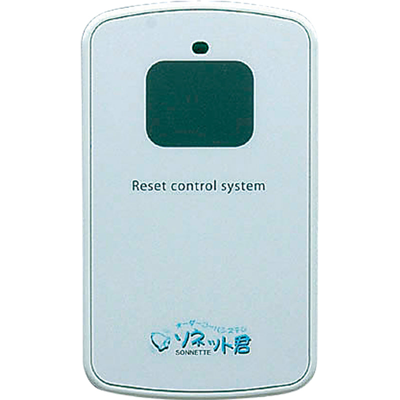 ｿﾈｯﾄ君 カード(携帯)型消し機 SER-C