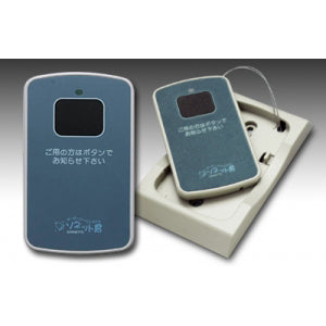 ｿﾈｯﾄ君ｶｰﾄﾞ型送信機用ﾎﾙﾀﾞｰSHD
