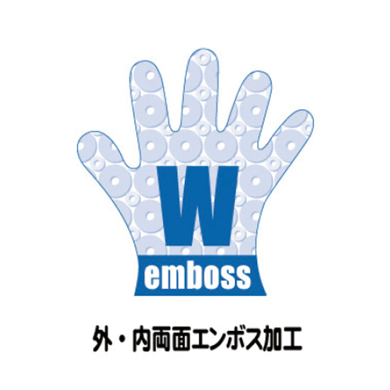 ｿﾌﾄｽﾄﾚｯﾁ抗菌手袋FSG800ﾎﾜｲﾄS(200枚入)