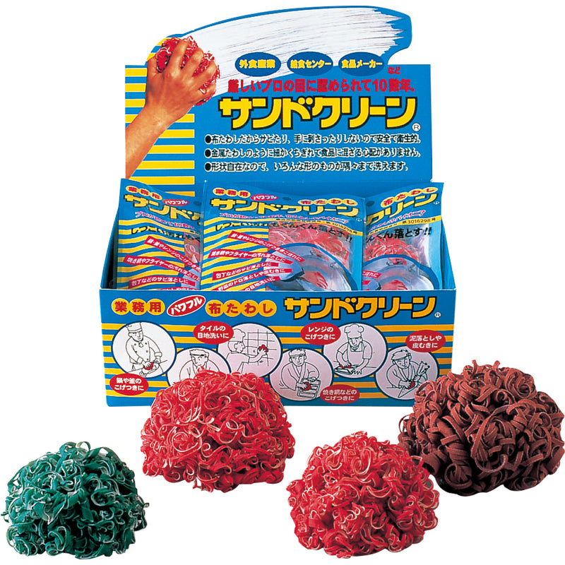サンドクリーン中目（大）