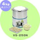 脱水機ＶＳ－２５０Ｎ　4kgタイプ