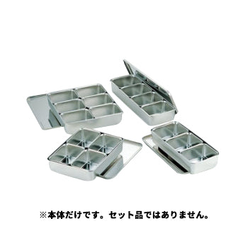 AG18-8普及型調味料入３ヶ入用本体丈