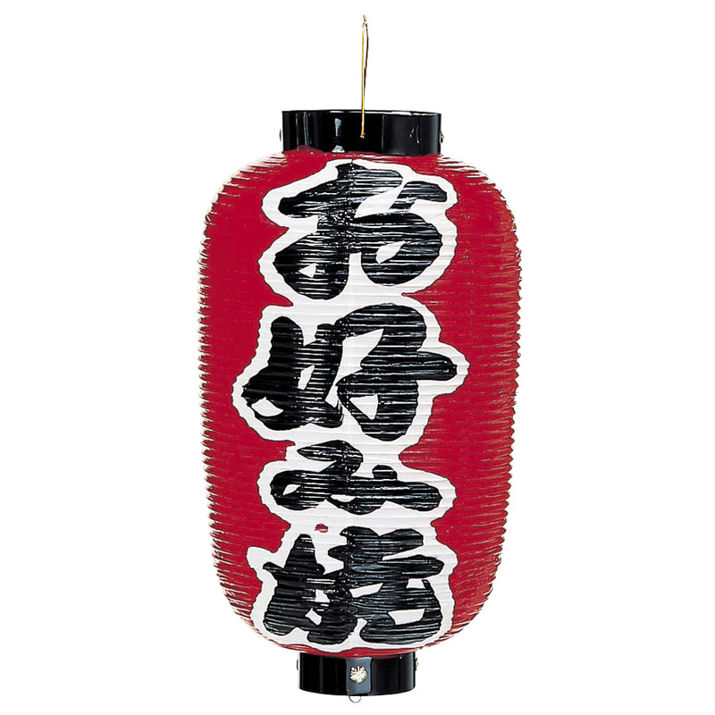 ビニール提灯９長お好み焼