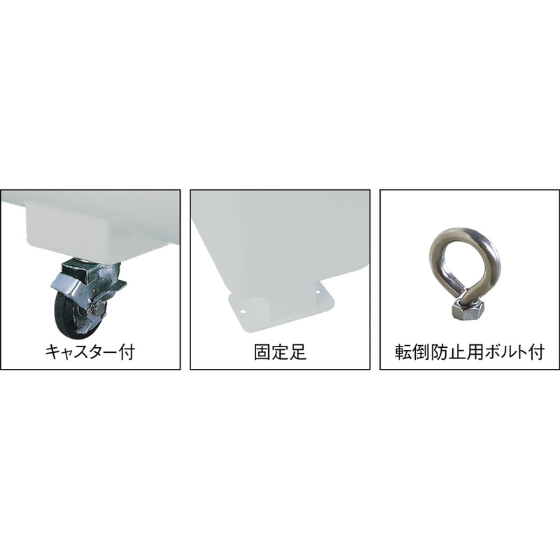 ジャンボステーションJ1500K(固定足)