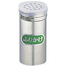 ｶｼﾜ調味缶ふりかけ(小)ﾛﾝｸﾞ穴5㎜ ｷｬｯﾌﾟ付