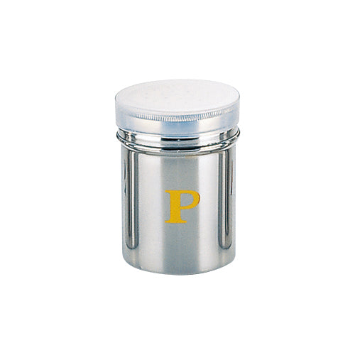 UK18-8蓋付調味缶 小 Ｐ缶