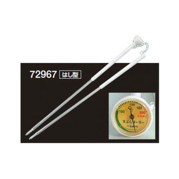 ｼﾝﾜ天ぷらメーター箸型35cmＡ100~200度