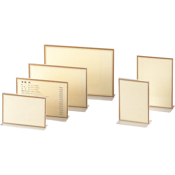 え)TS-103Ｔ型クリアメニュー(小)