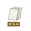 え)TA-44クリアテーピングメニュー茶