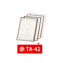 え)TA-42クリアテーピングメニュー赤