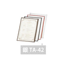 え)TA-42クリアテーピングメニュ-ｼﾙﾊﾞｰ