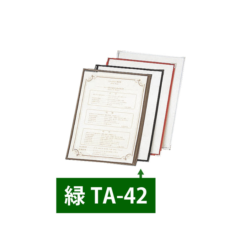 え)TA-42クリアテーピングメニュー緑