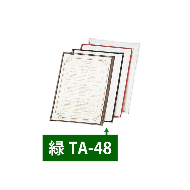 え)TA-48クリアテーピングメニュー緑