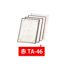 え)TA-46クリアテーピングメニュー赤