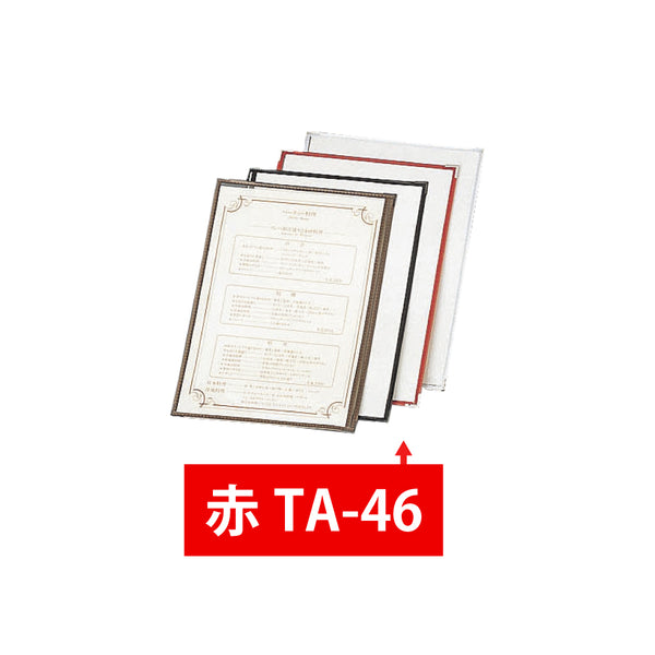 え)TA-46クリアテーピングメニュー赤