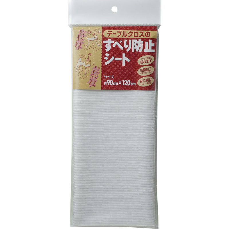 ﾃｰﾌﾞﾙｸﾛｽ用すべり防止ｼｰﾄ75×120ｃｍ