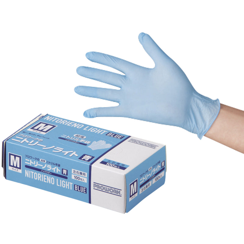 ニトリーノライト手袋　青100枚入ＳＳ