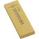 ｴﾋﾞ印 化学仕上砥石(台無) A3-4(