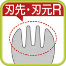 18-8IKD抗菌ﾛｰﾙ式厚口ｻｰﾋﾞｽﾄﾝｸﾞ小