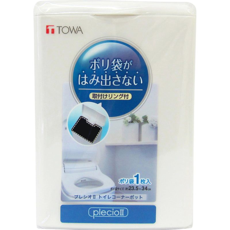 PLⅡトイレコーナーポット（W）