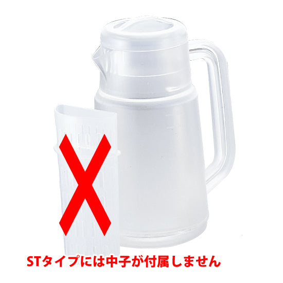 ニューSTピッチャークリアー中子無2.2L