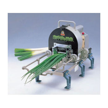 ネギ丸１２０電動式