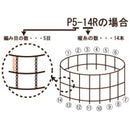 ﾃﾞﾘﾈｯﾄ(ﾎﾟﾘｴｽﾃﾙ)荒目ﾀｲﾌﾟ50ｍ巻 P5-16R