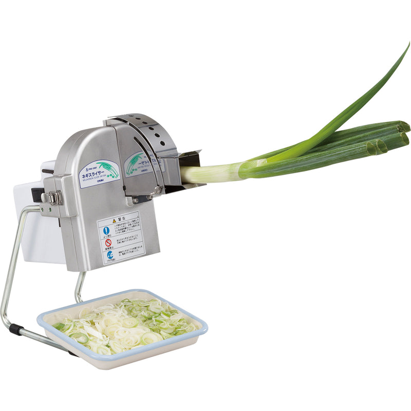 小型簡易ネギスライサーSW-130A　
