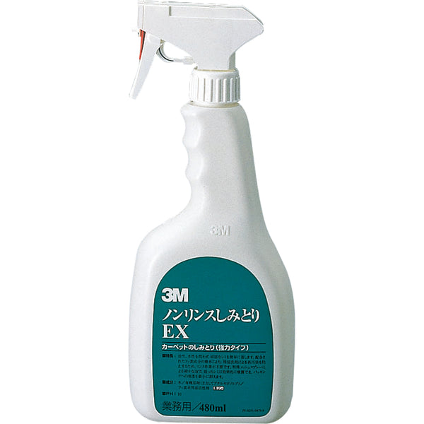 3Mノンリンス しみとりEX 480ml