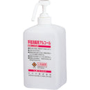 65147消毒液用カートリッジボトル　1L※