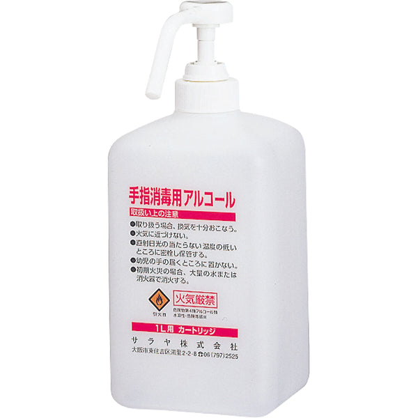 65147消毒液用カートリッジボトル　1L