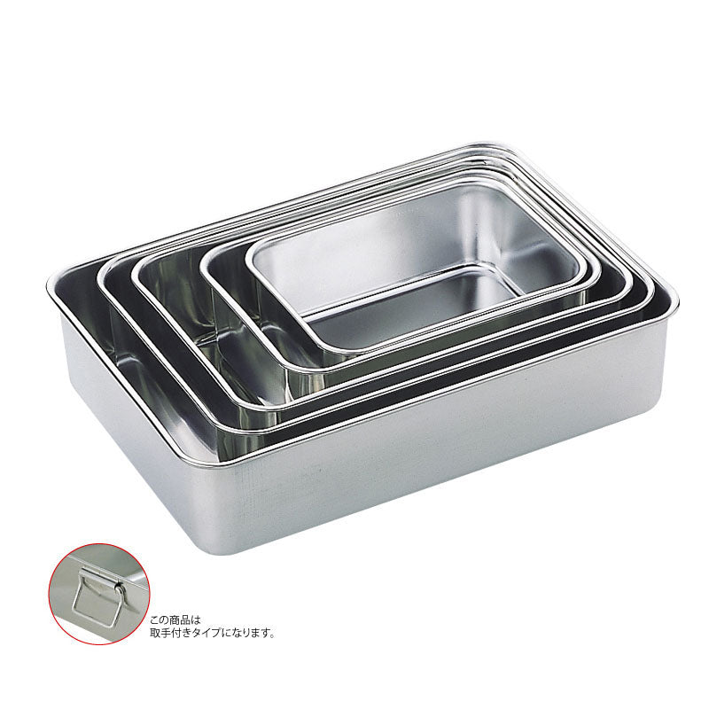 AG１８－８深型組バット１４号手付