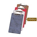 え)BH-6ビニールソフトバインダーﾌﾞﾗｳﾝ