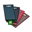 え)BH-102レザータッチ伝票ホルダー緑