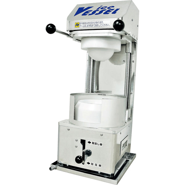 氷器製造機ＡＫ-３００