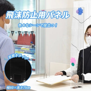 UC-306飛沫防止ﾊﾟﾈﾙ窓開き1枚組5.0tW600×H750mm