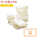 ﾌｰﾄﾞﾎﾞｯｸｽ1/1H305㎜ﾎﾟﾘｶｰﾎﾞ3328