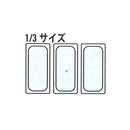 フードパン１／３水切目皿３０ＣＷＤ