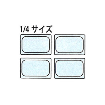 ﾌｰﾄﾞﾊﾟﾝ1/4切込取手付ｶﾊﾞｰ40CWCHN